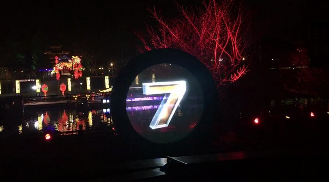 南京雨花臺公園戶外圓形透明屏完美點亮！