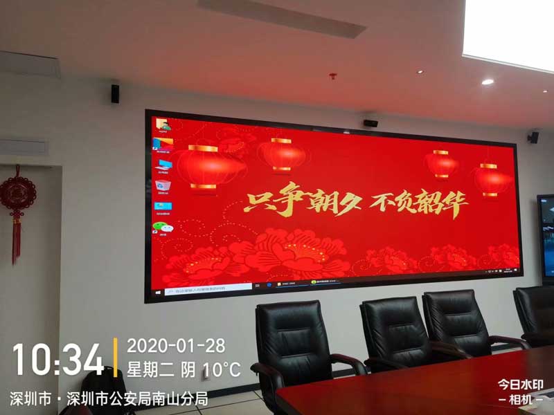 室內(nèi)會議<a href=http://www.889seo.com target=_blank class=infotextkey>led電子屏</a> 室內(nèi)會議<a href=http://www.889seo.com target=_blank class=infotextkey>led電子屏</a>